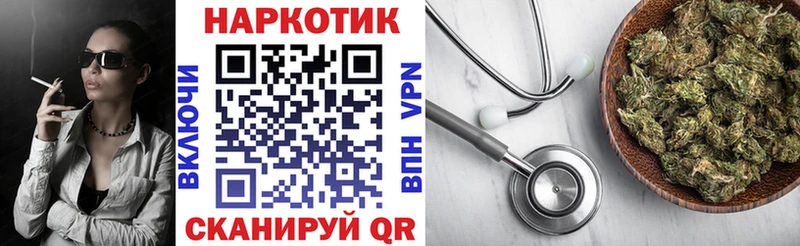 Купить наркотик аптеки Дно Cocaine  МЕФ  Alpha PVP  Марихуана  ГАШИШ 