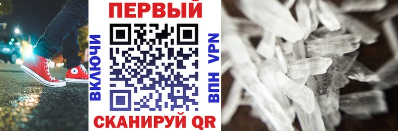 АМФ VHQ  продажа наркотиков  Дно 