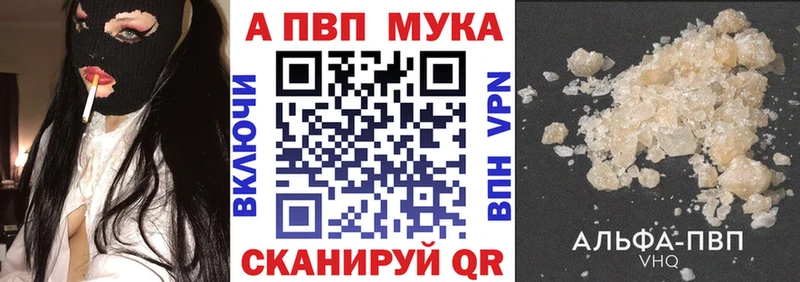 Alpha PVP VHQ  OMG зеркало  Дно  купить наркотик 