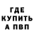 КЕТАМИН VHQ Ernest Ablyakimov