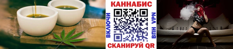 Еда ТГК марихуана  продажа наркотиков  Дно 