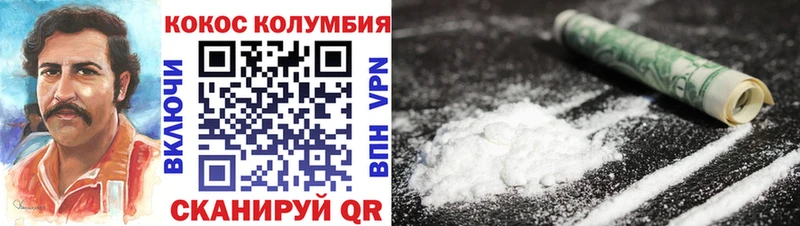 Cocaine Боливия  Дно 