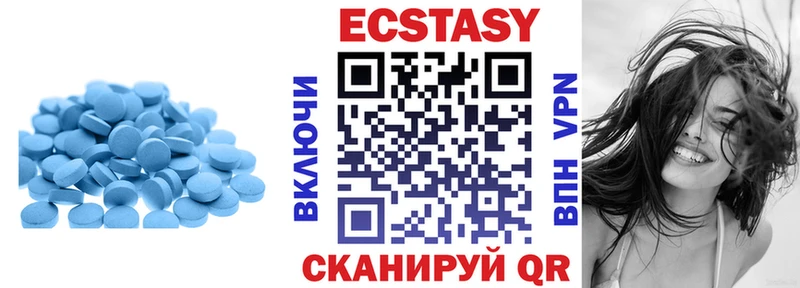 Экстази 280мг  где можно купить наркотик  Дно 