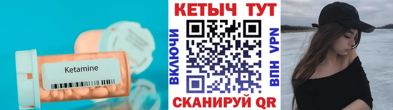 Кетамин VHQ  Дно 
