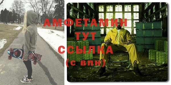 ALPHA-PVP Алексеевка