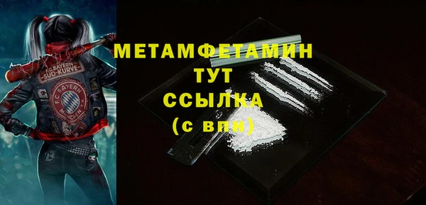 ALPHA-PVP Алексеевка