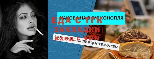 ALPHA-PVP Алексеевка