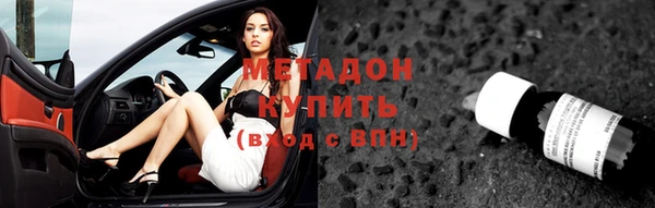 ALPHA-PVP Алексеевка