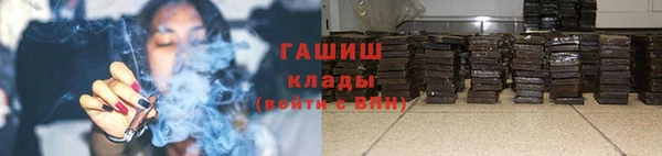 ALPHA-PVP Алексеевка