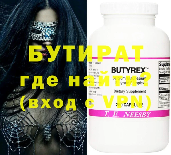 бошки Алексин