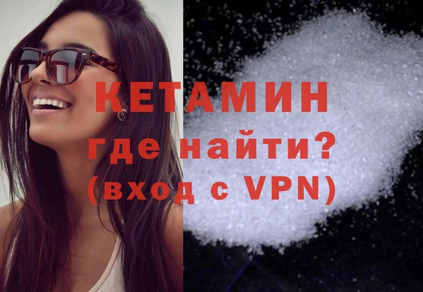 ALPHA-PVP Алексеевка