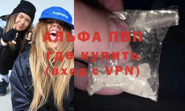 ALPHA-PVP Алексеевка