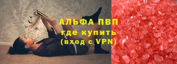 бошки Алексин