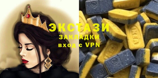 бошки Алексин