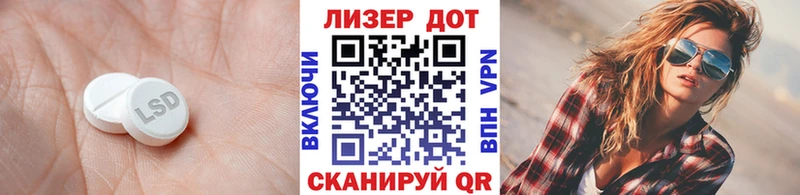 продажа наркотиков  Дно  Лсд 25 экстази кислота 
