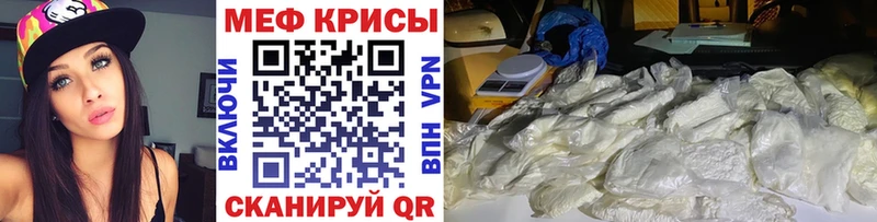 даркнет как зайти  Дно  МЕФ 4 MMC 