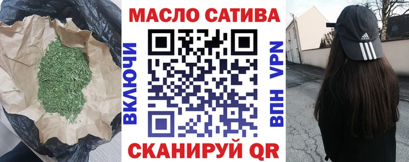 ТГК THC oil  Дно 